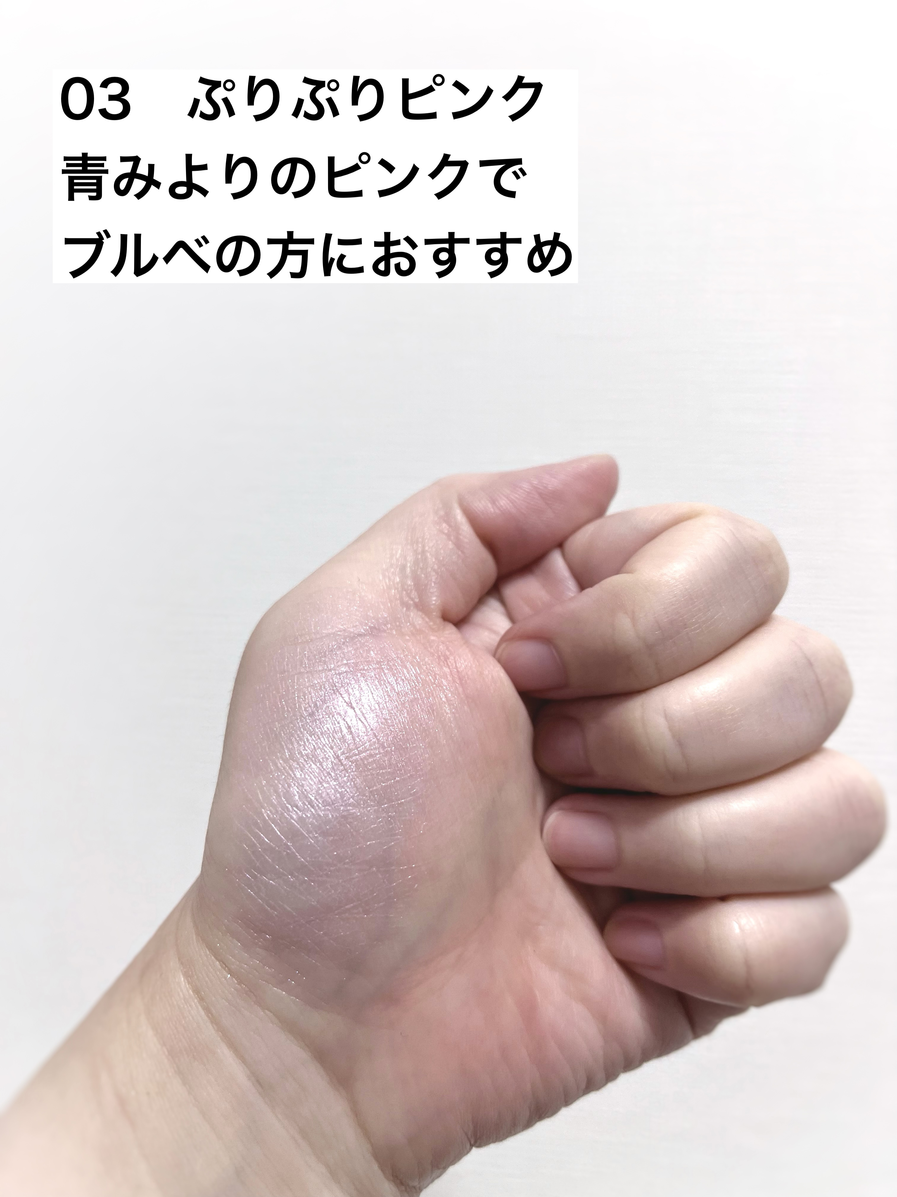 叶えるハイライト/b idol/パウダーハイライトを使ったクチコミ（3枚目）