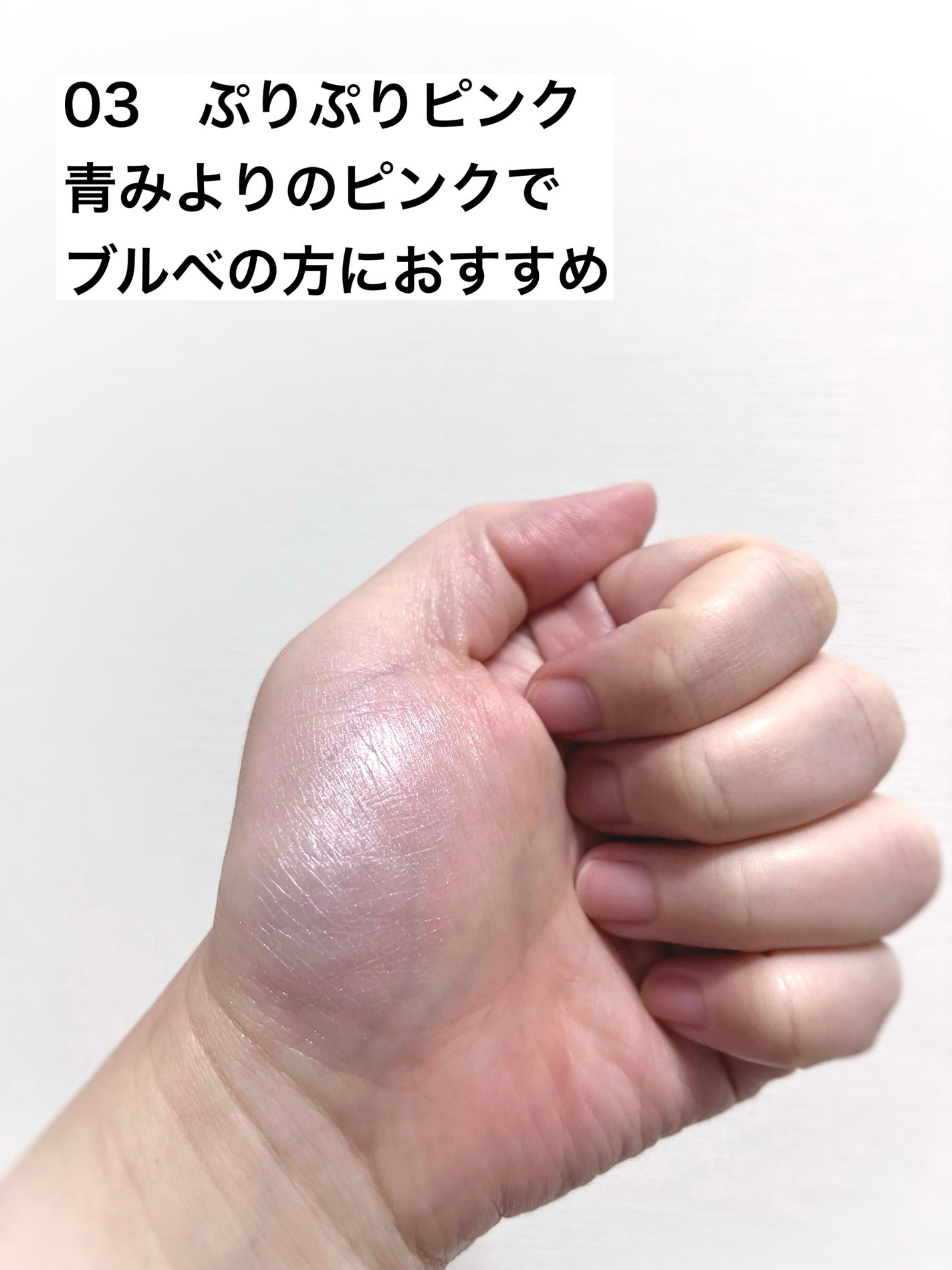 叶えるハイライト/b idol/パウダーハイライトを使ったクチコミ(3枚目)