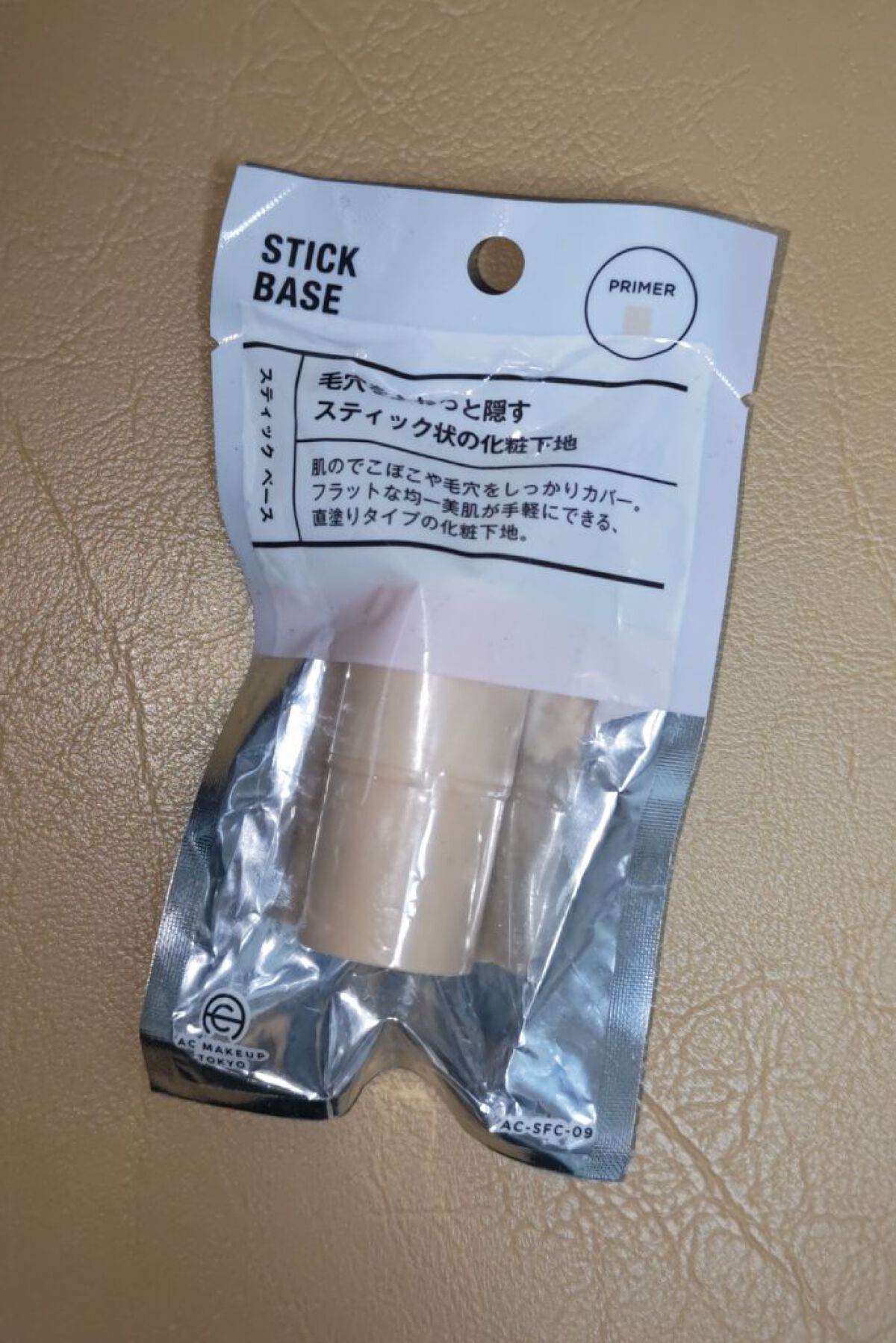 AC スティックベース/AC MAKEUP/化粧下地を使ったクチコミ（1枚目）