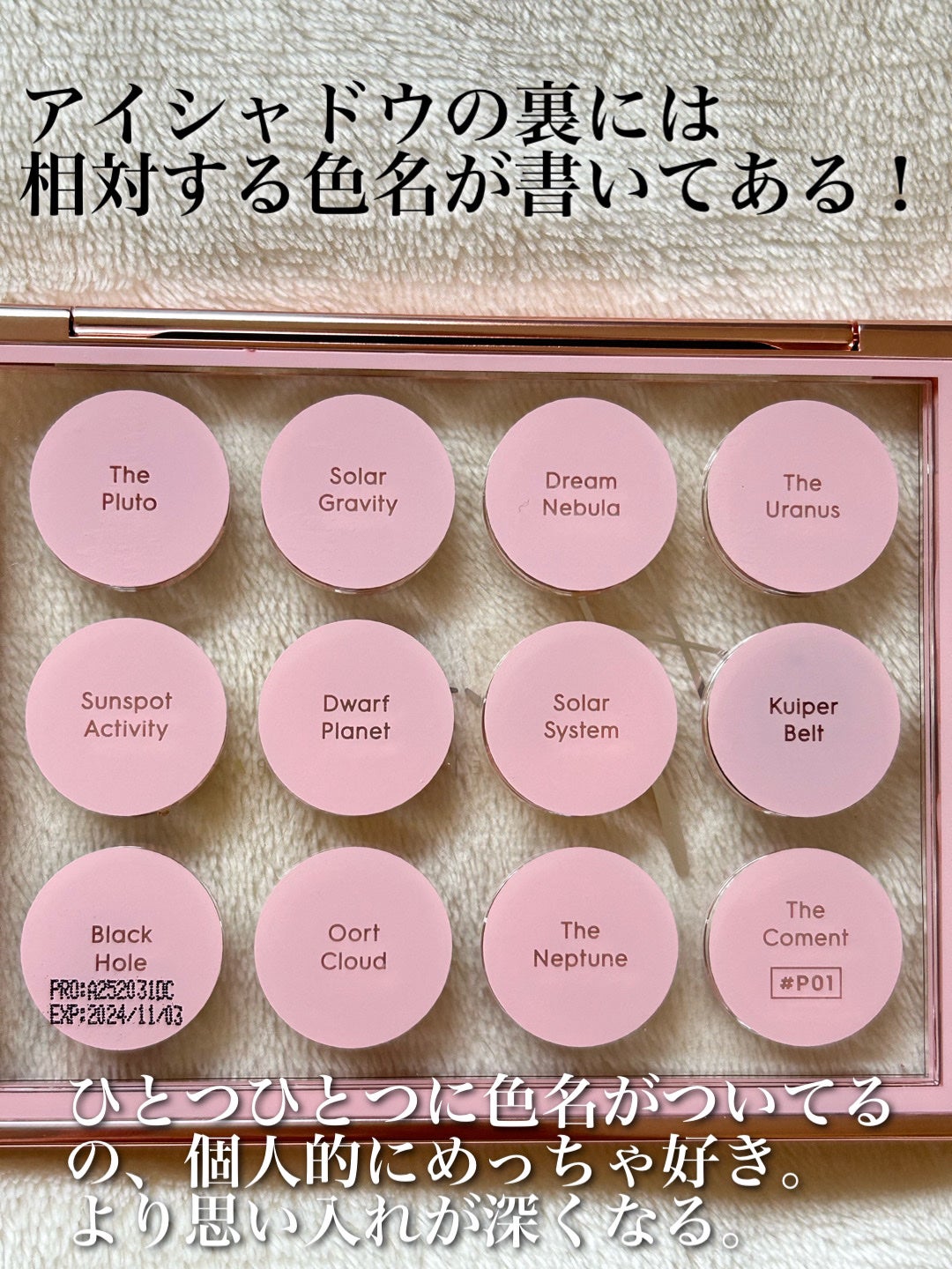 Hexze 12色 アイシャドウパレット プロアイ パレット アイプランナーパレット メイクパレット 高発色/HEXZE(ヘックスゼ)/アイシャドウパレットを使ったクチコミ(4枚目)