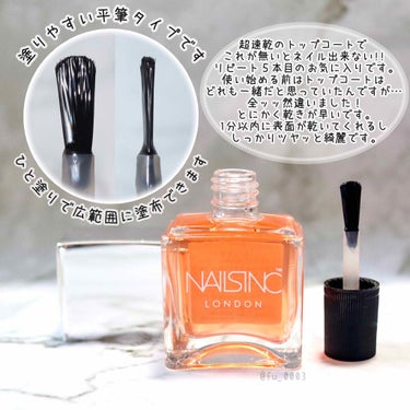 ４５ セカンド トップコート/nails inc./ネイルトップコート・ベースコートを使ったクチコミ（2枚目）