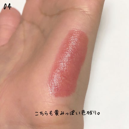 リップアーマー/KiSS/口紅を使ったクチコミ(7枚目)