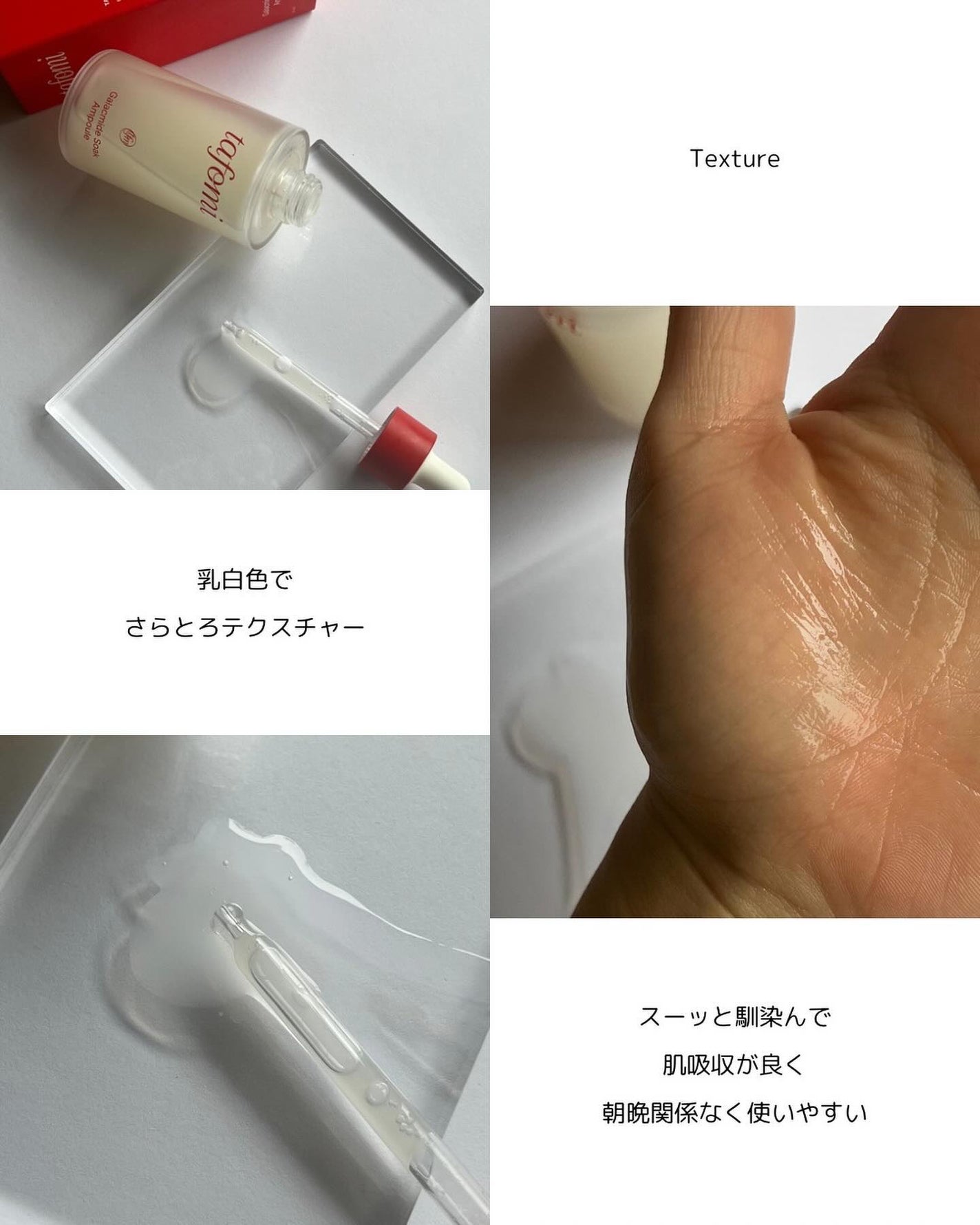 ガラマイドソークアンプル/TAFOMI/美容液を使ったクチコミ(3枚目)