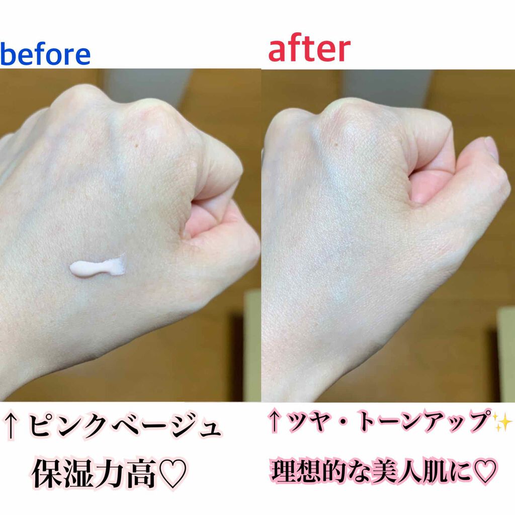 UV エクスペール トーン アップ ローズ/LANCOME/日焼け止め・UVケアを使ったクチコミ（2枚目）