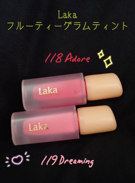 フルーティーグラムティント/Laka/リップティントを使ったクチコミ(1枚目)