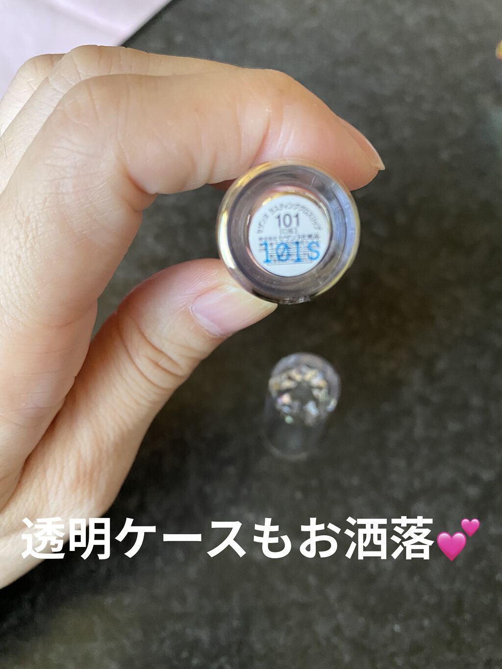 ラスティンググロスリップ/CEZANNE/口紅を使ったクチコミ（2枚目）