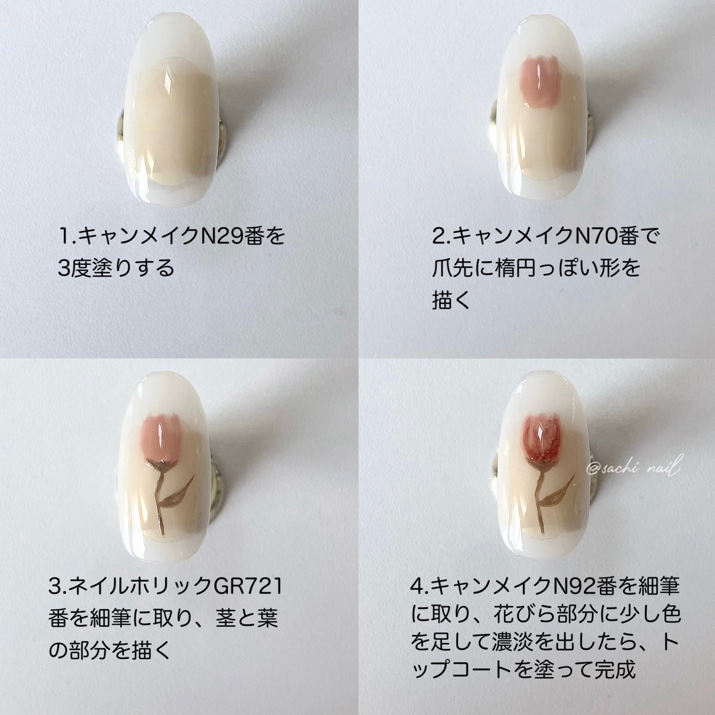 カラフルネイルズ/キャンメイク/マニキュアを使ったクチコミ(5枚目)