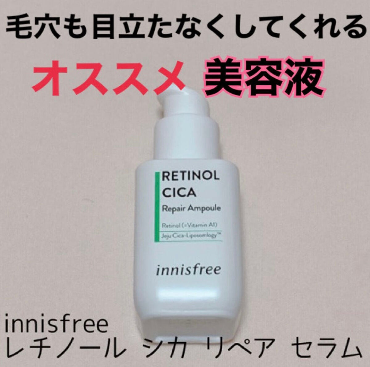 ドクダミ 77 スージングトナー/Anua/化粧水を使ったクチコミ(5枚目)