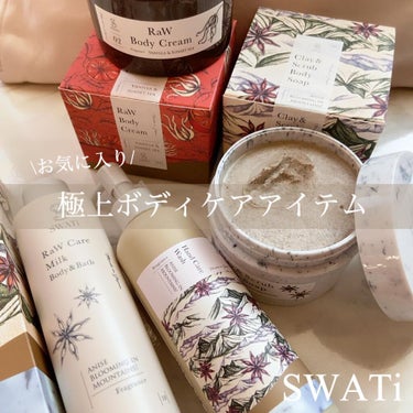 Clay & Scrub Body Soap/SWATi/MARBLE label/ボディスクラブを使ったクチコミ（1枚目）