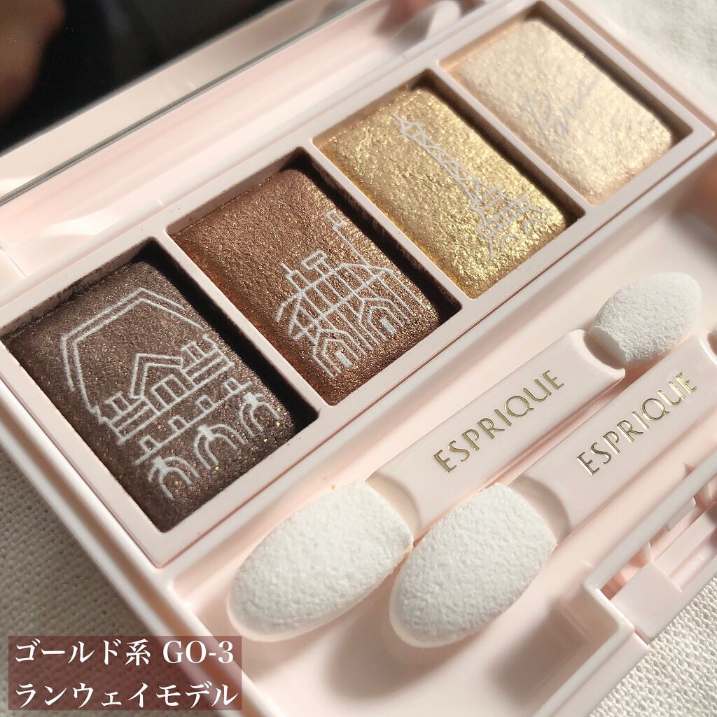 メロウ フィーリング アイズ パリジェンヌ ホリデー /ESPRIQUE/アイシャドウパレットを使ったクチコミ(2枚目)