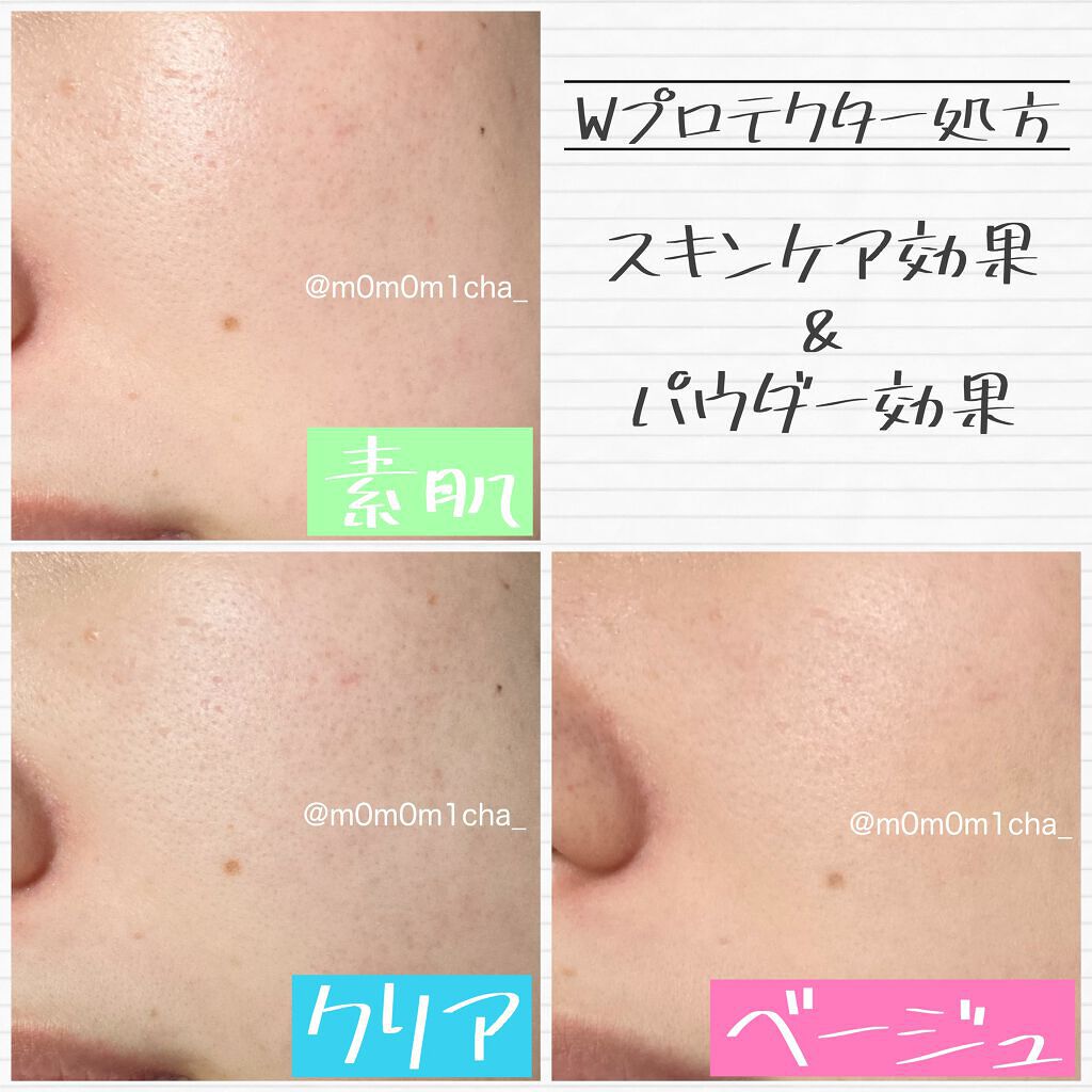 アクメディカ　薬用　フェイスパウダー　ナチュラル　N/ナリスアップ/プレストパウダーを使ったクチコミ（3枚目）