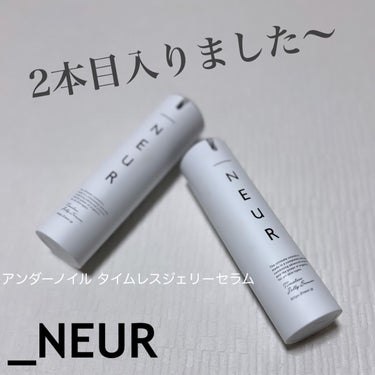 試してみた】タイムレスジェリーセラム/アンダーノイル | LIPS 試してみた】タイムレスジェリーセラム/アンダーノイル | LIPS