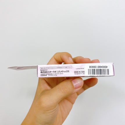 ミリコショコラコレクション/ビューティーワールド/マスカラを使ったクチコミ(5枚目)