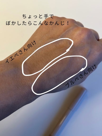 コガオシェードペン/ミゼルエディ/シェーディングを使ったクチコミ(5枚目)