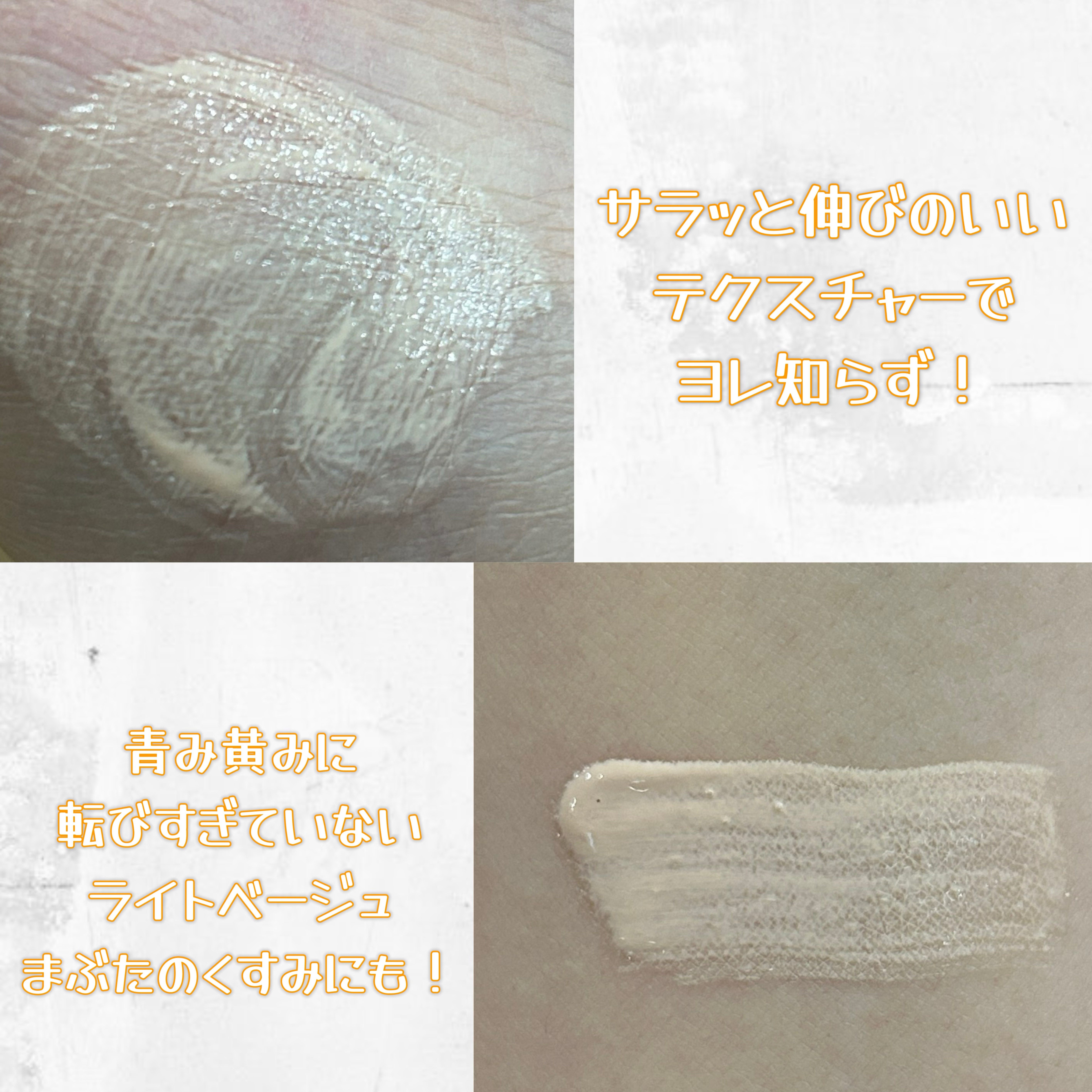 エモーションプルーフ アイ プライマー/TOM FORD BEAUTY/アイシャドウベースを使ったクチコミ（3枚目）