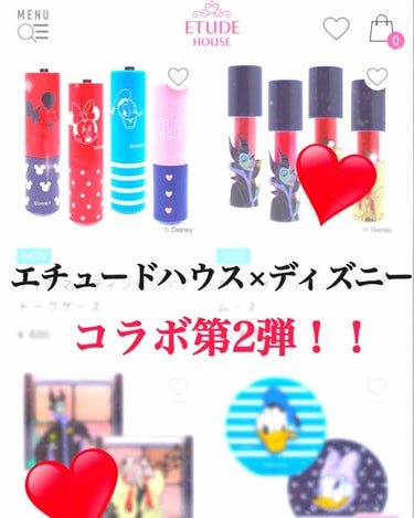 emu 𓈒𓏸    on LIPS 「#ETUDEHOUSE#ディズニーエチュードハウス×ディズニー..」（1枚目）