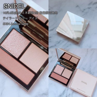 テイラード カラー アイズ/SNIDEL BEAUTY/アイシャドウパレットを使ったクチコミ（2枚目）