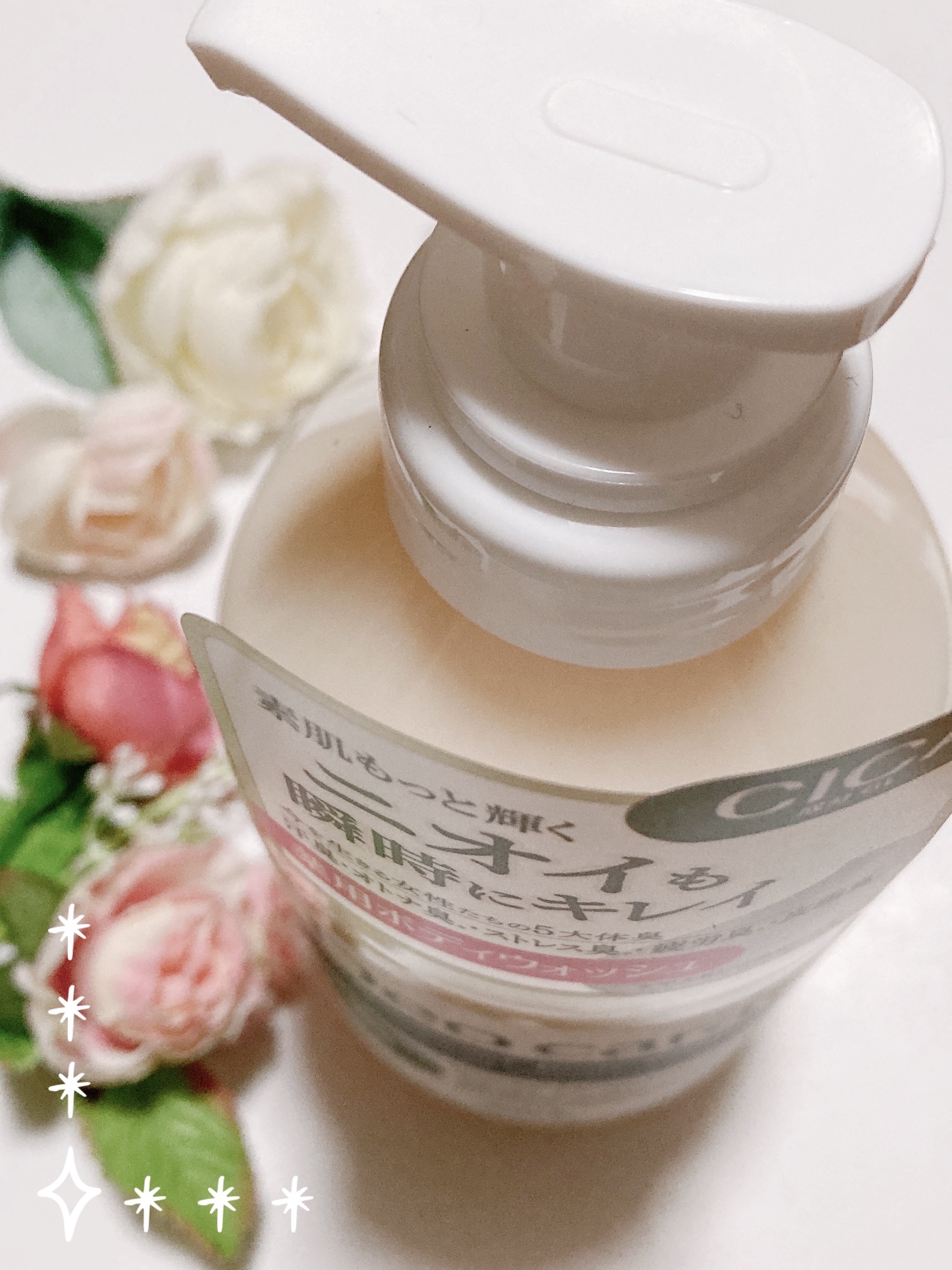 デオカラット 薬用ボディウォッシュ/デオカラット/ボディソープを使ったクチコミ（3枚目）