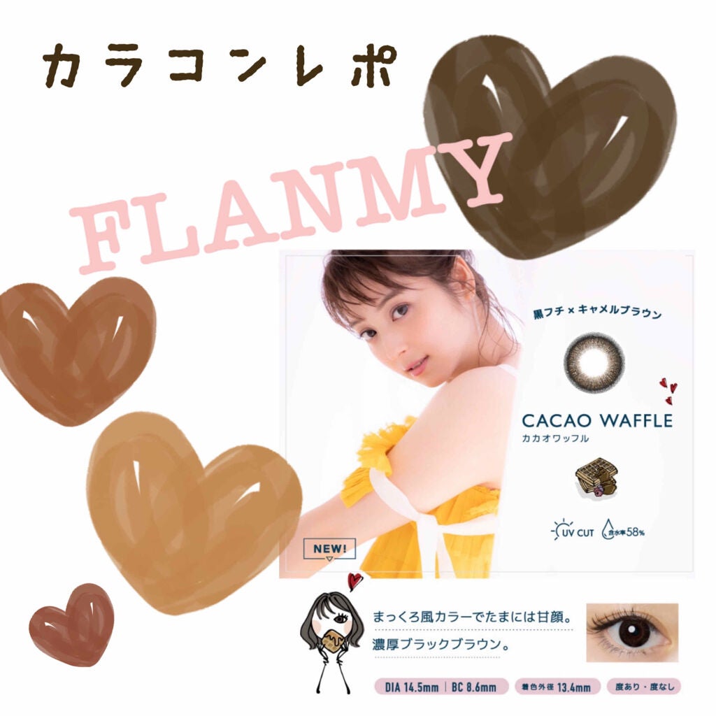FLANMY 1day/FLANMY/ワンデー(1DAY)カラコンを使ったクチコミ(1枚目)