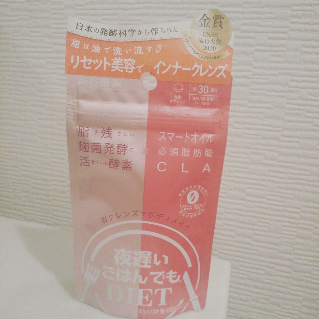 夜遅いごはんでも Wクレンズボディメイク/新谷酵素/ボディサプリメントを使ったクチコミ(1枚目)