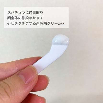 メディリフト ニードルリフトクリーム/YA-MAN TOKYO JAPAN/フェイスクリームを使ったクチコミ(2枚目)