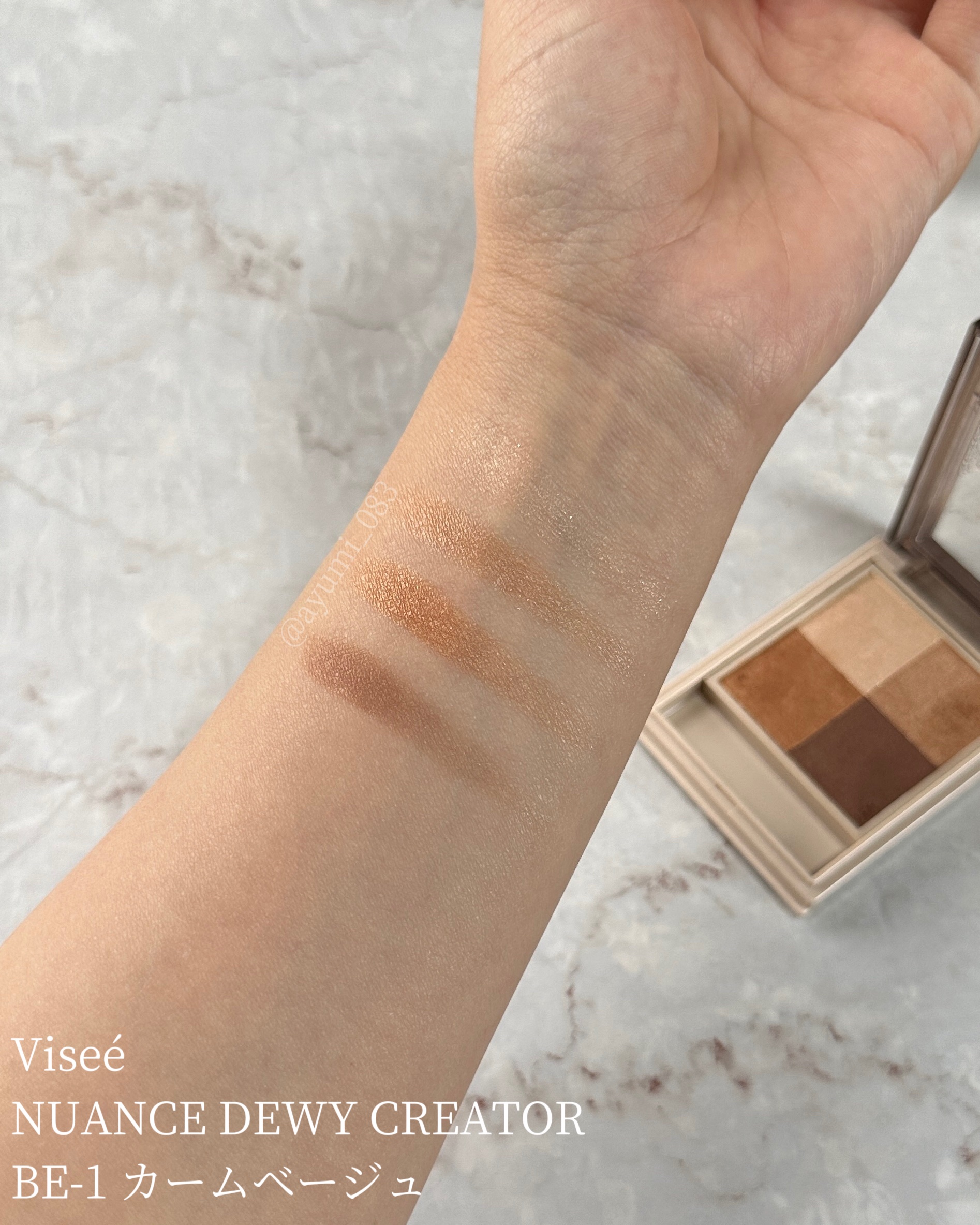 ニュアンス デューイ クリエイター BE-1 カームベージュ/Visée/アイシャドウパレットを使ったクチコミ（2枚目）