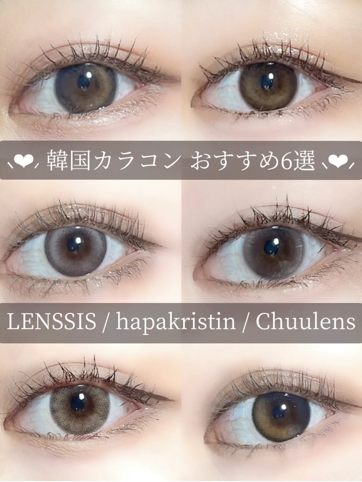 chuuLENS Milk&Tea 1day/chuu LENS/ワンデー（１DAY）カラコンを使ったクチコミ（1枚目）