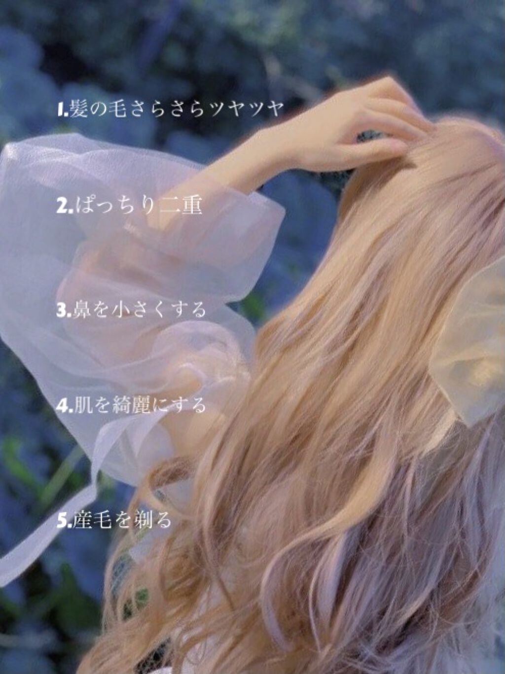 脱色クリーム スピーディー/エピラット/ムダ毛ケアを使ったクチコミ（2枚目）