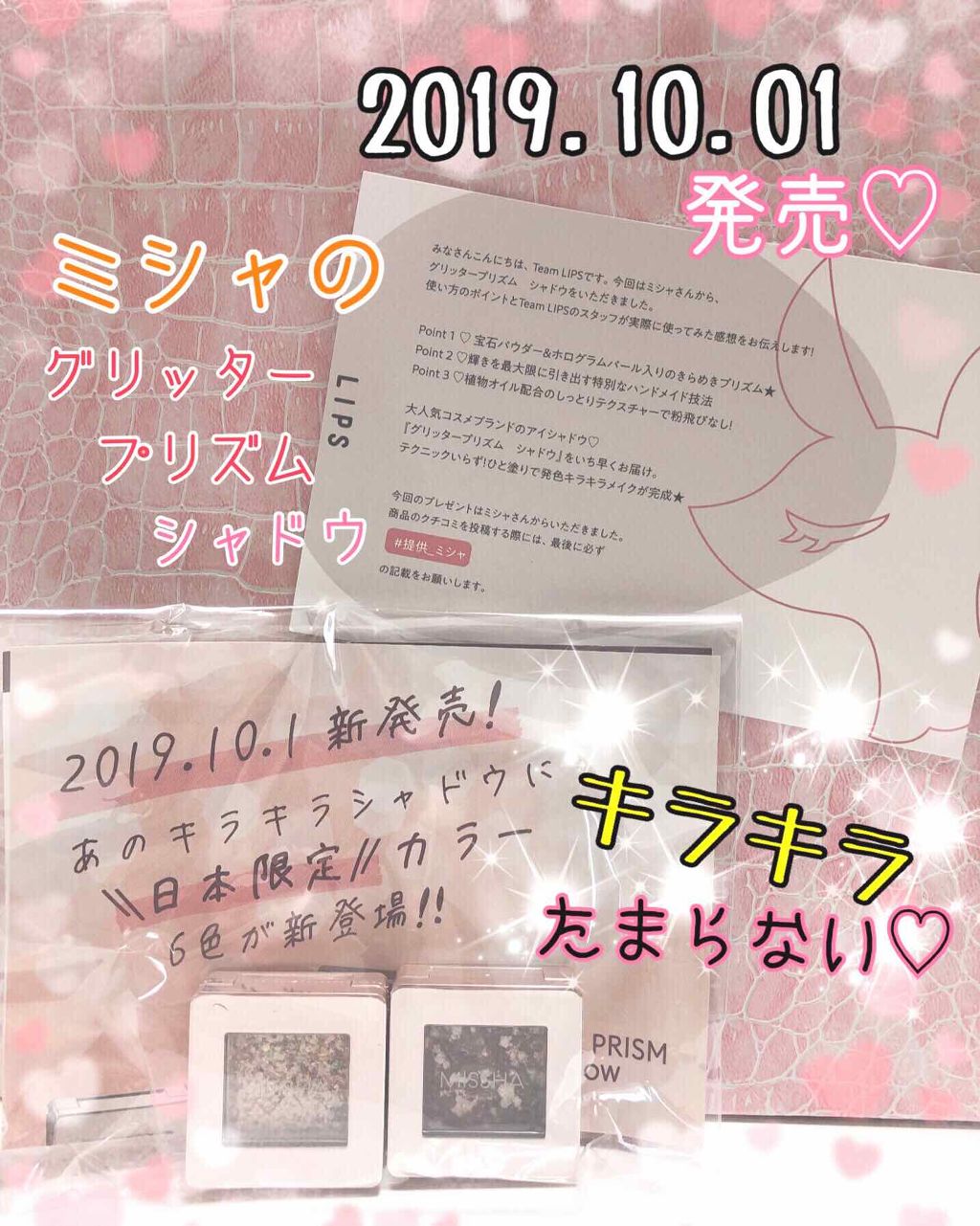 ã°ãªãã¿ãŒããªãºã ã·ã£ããŠ/MISSHA/ã°ãªãã¿ãŒã䜿ã£ãã¯ãã³ãïŒ1æç®ïŒ