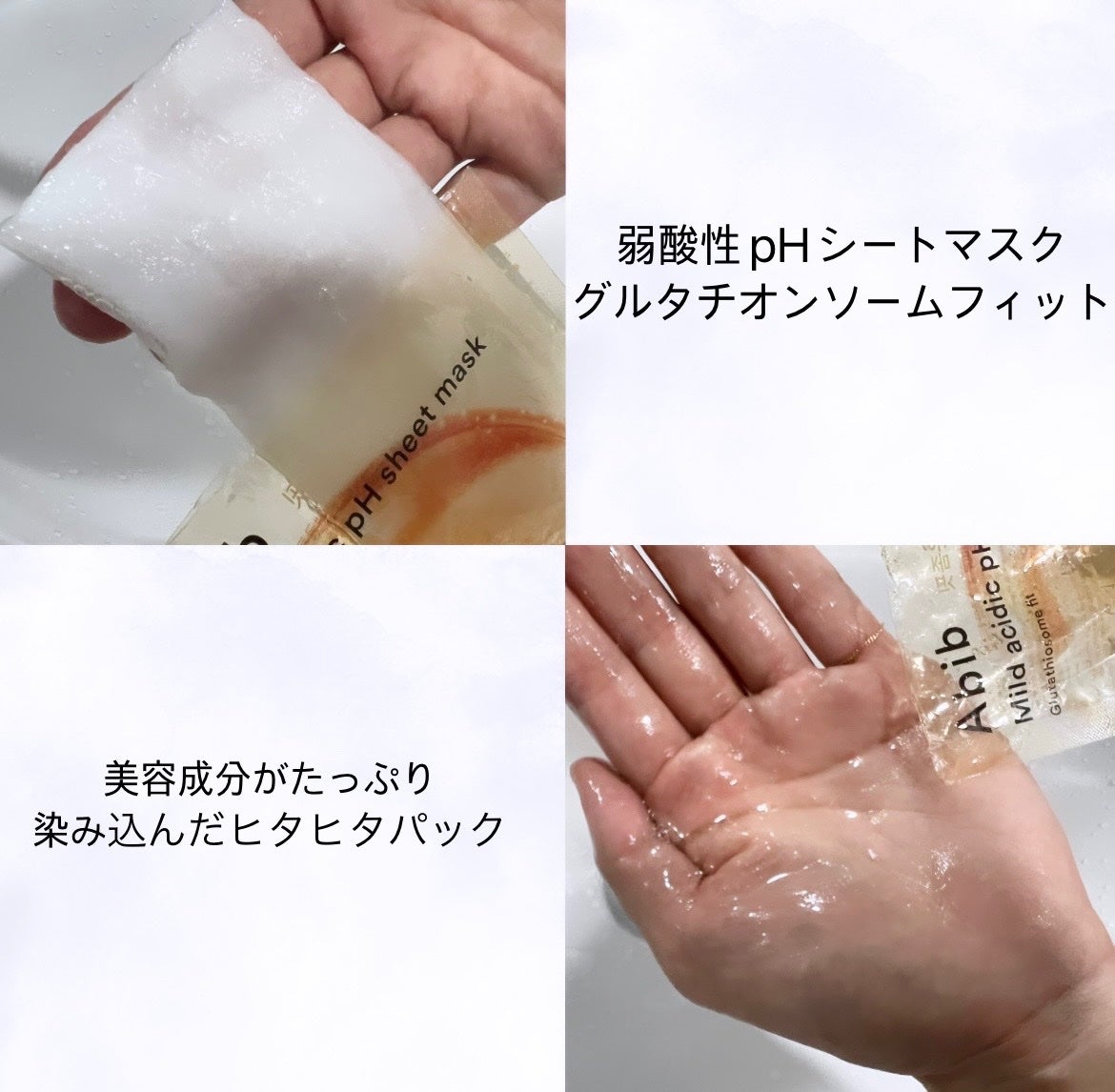 アビブ グルタチオンソームダークスポットセラムビタドロップ/Abib /美容液を使ったクチコミ(4枚目)