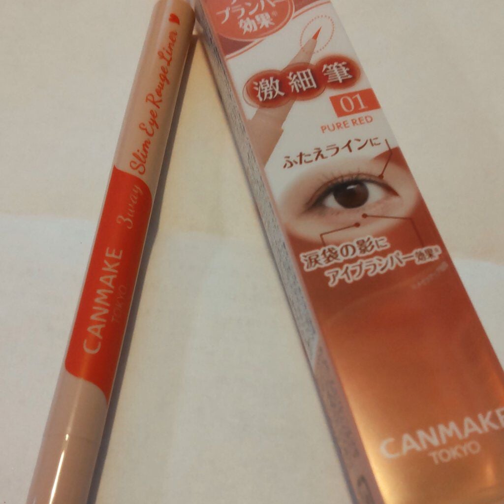 3wayスリムアイルージュライナー/キャンメイク/リキッドアイライナーを使ったクチコミ(1枚目)
