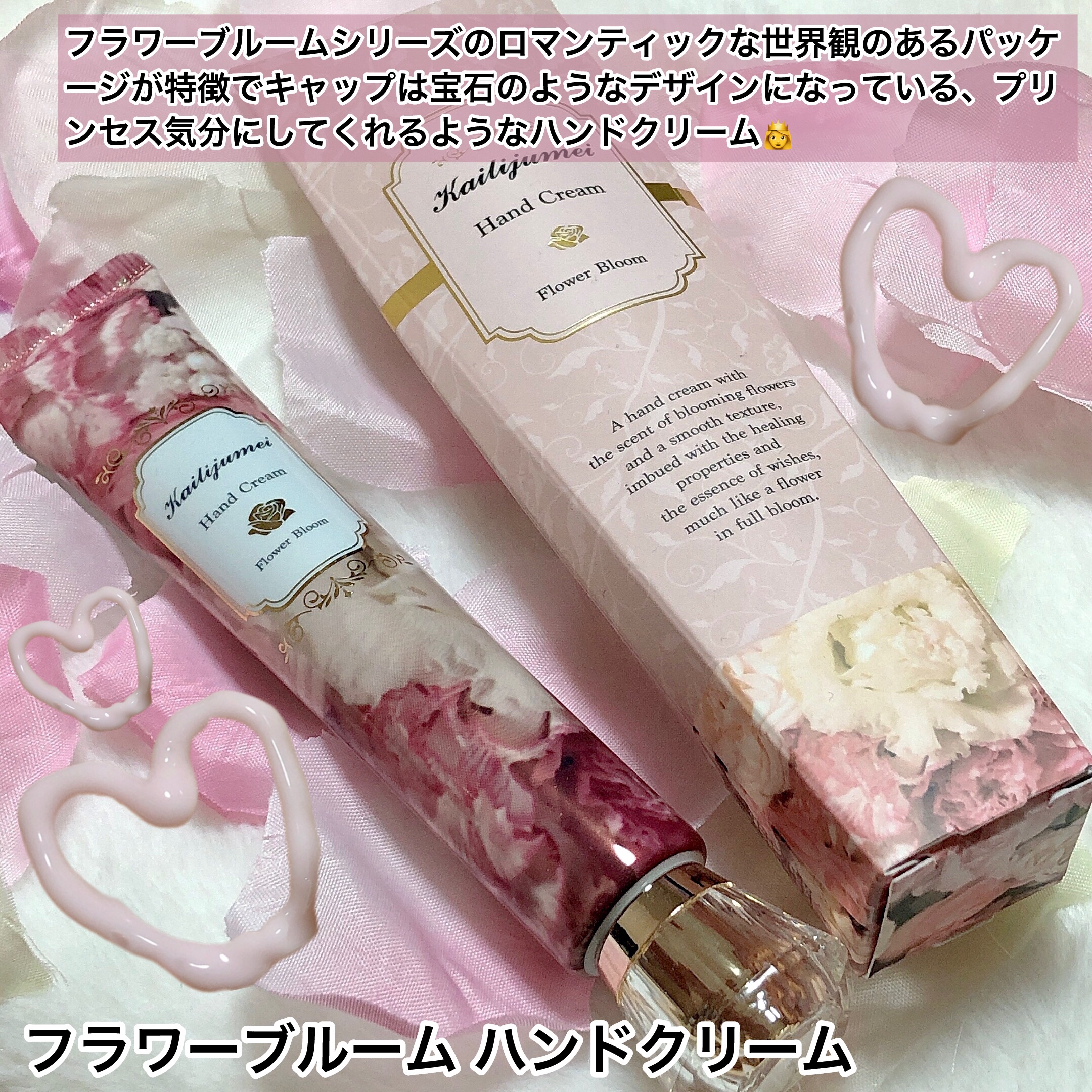 フラワーリップ 日本限定ピンクゴールドモデル/Kailijumei/口紅を使ったクチコミ（3枚目）