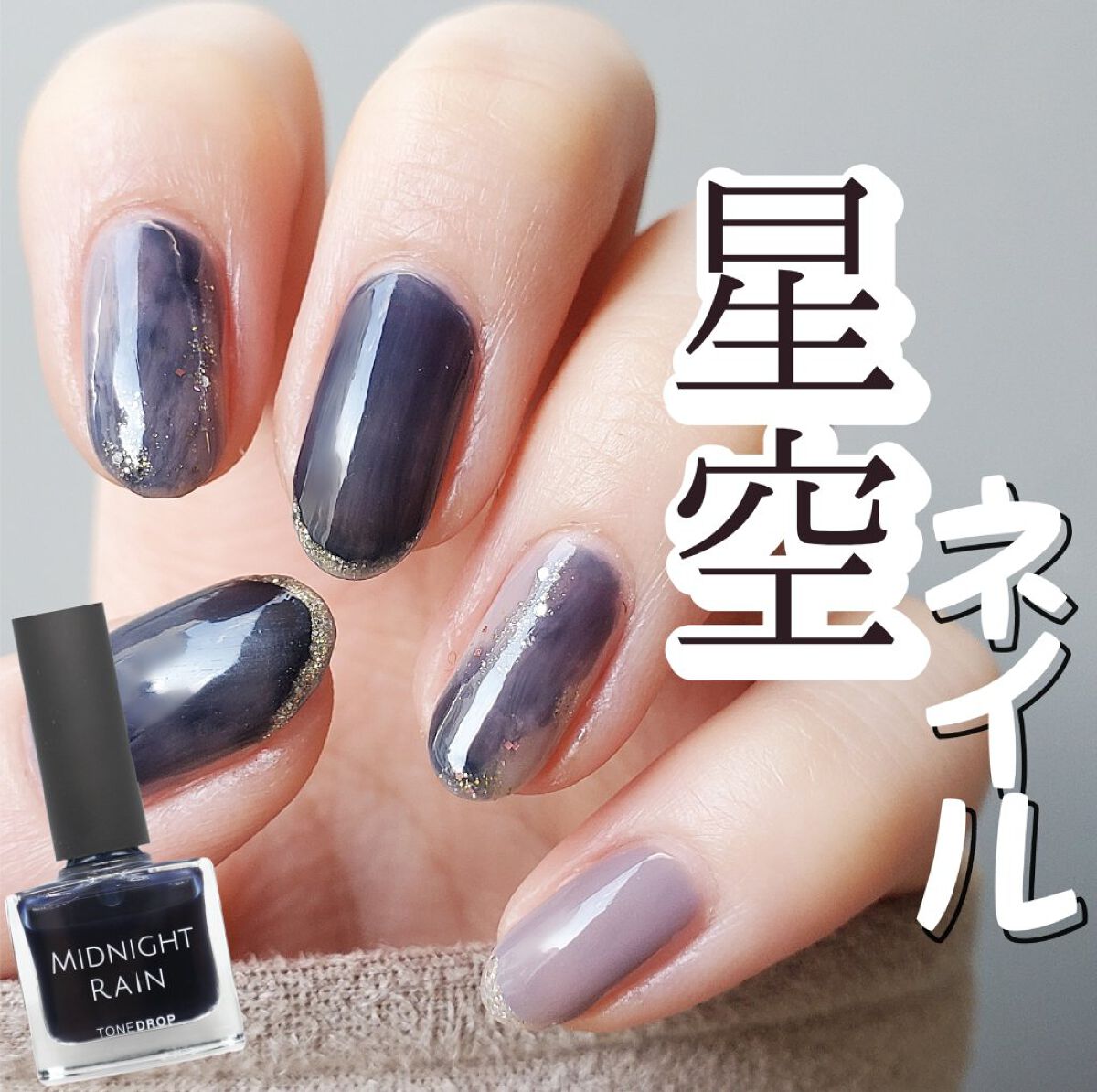 シャインオンミーネイルカラー SE08.ヒントオブバイオレッド / Dear.A