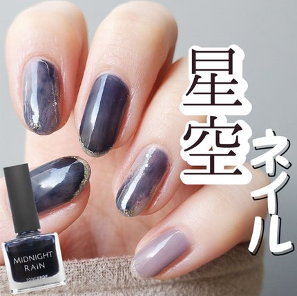 ミニネイル/パラドゥ/マニキュアを使ったクチコミ(1枚目)