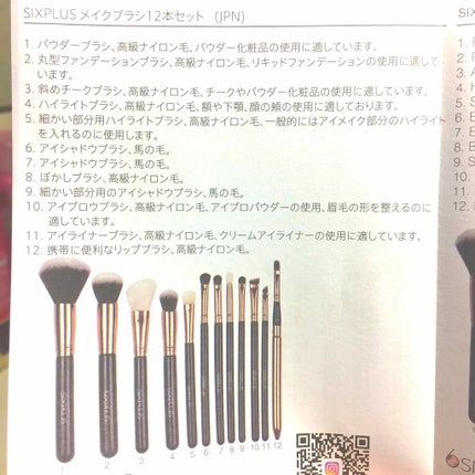 貴族のゴールド メイクブラシ11本セット 化粧ポーチ付き/SIXPLUS/メイクブラシを使ったクチコミ(3枚目)