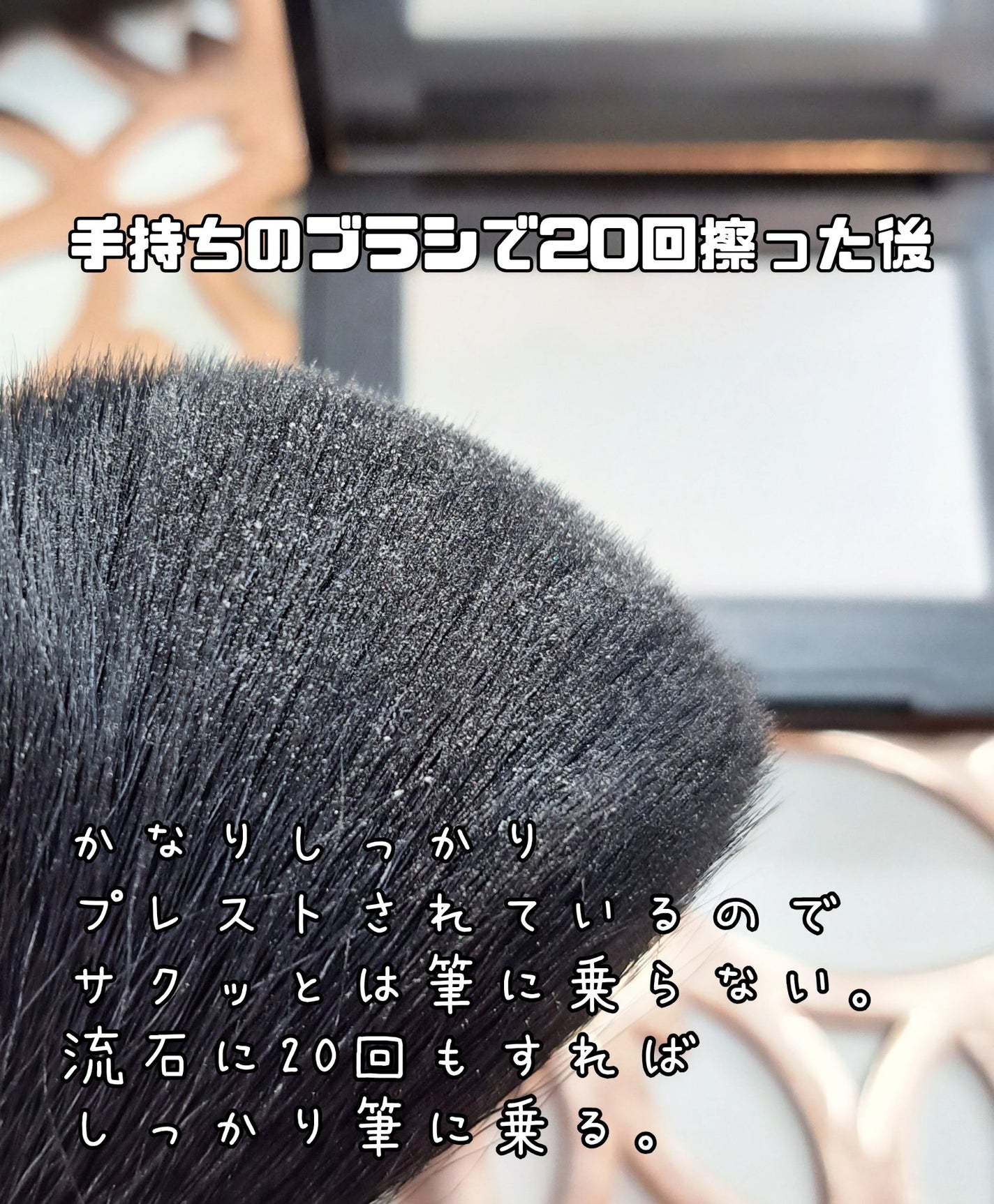 ライトリフレクティングセッティングパウダー プレスト N/NARS/プレストパウダーを使ったクチコミ(2枚目)