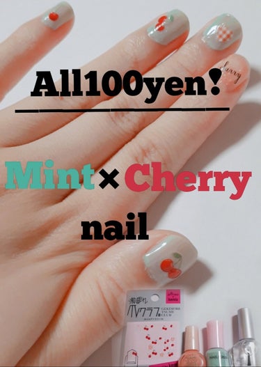 ＼all 100yen／ 
 Mint×Cherryネイル🍒            簡単かわいい！



ゆるっと投稿です〜        ネイルやってみました👯


塗るの下手っぴです、、、ぴえん

