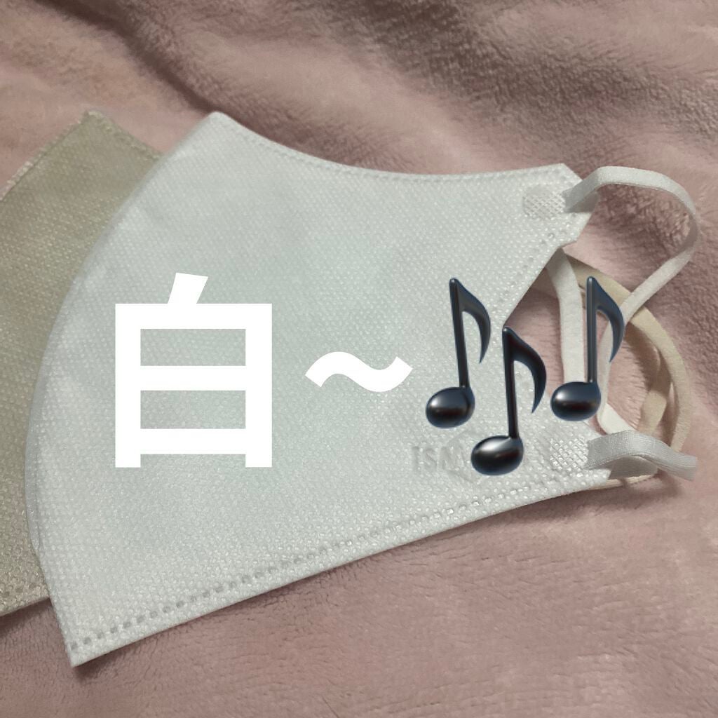 ライティ2色ミックス/株式会社 アドバンス/マスクを使ったクチコミ(6枚目)