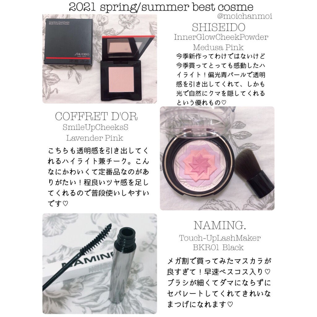 インナーグロウ チークパウダー/SHISEIDO/パウダーチークを使ったクチコミ(3枚目)