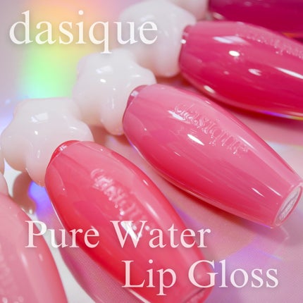 ピュアウォーターリップグロス/dasique/リップグロスを使ったクチコミ(2枚目)