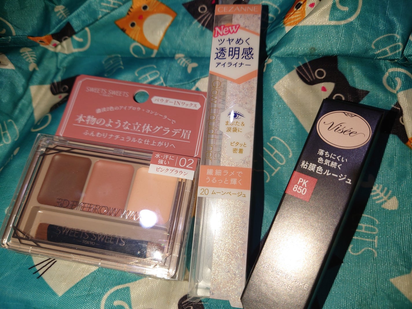 心音 ここね on LIPS 「さて、新年初コスメ投稿はやっぱりLIPSなのでLIPSでお買い..」(1枚目)