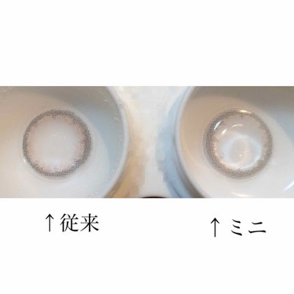 eye closet 1DAY/EYE CLOSET/ワンデー(1DAY)カラコンを使ったクチコミ(3枚目)