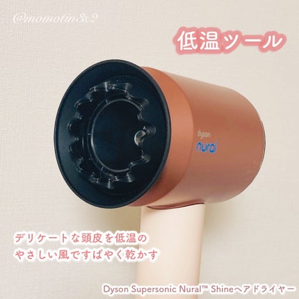 Dyson Supersonic Nural ⢠Shine ãã¢ãã©ã€ã€ãŒ/dyson/ãã©ã€ã€ãŒã䜿ã£ãã¯ãã³ãïŒ2æç®ïŒ