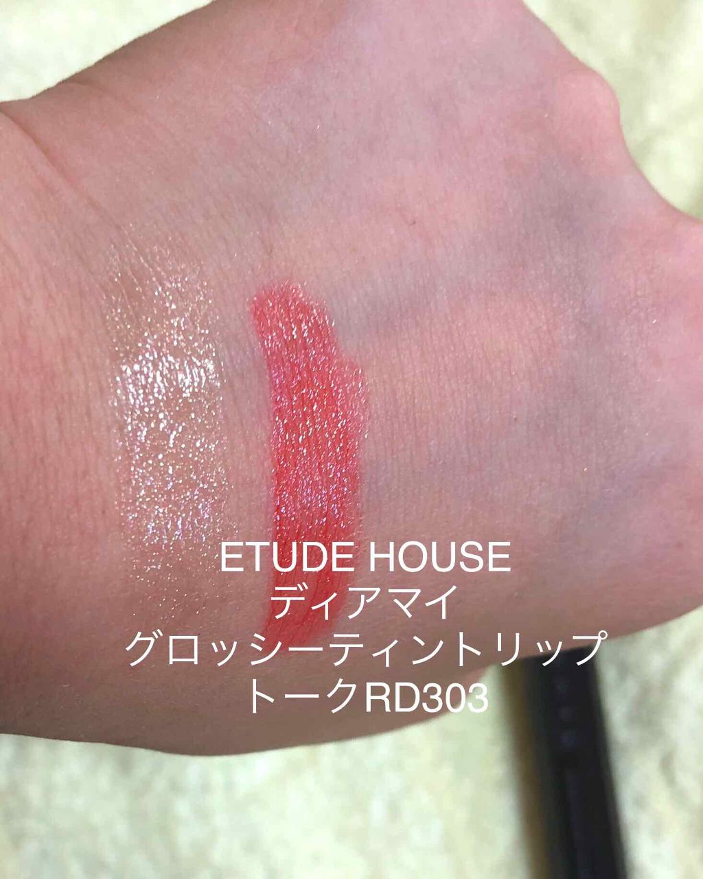 ディメンショナルルージュ/KATE/口紅を使ったクチコミ（2枚目）