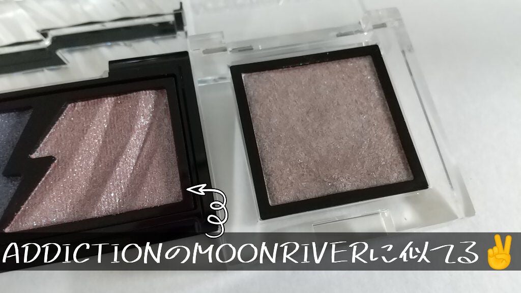 エレクトリックショックアイズ /KATE/アイシャドウパレットを使ったクチコミ(4枚目)