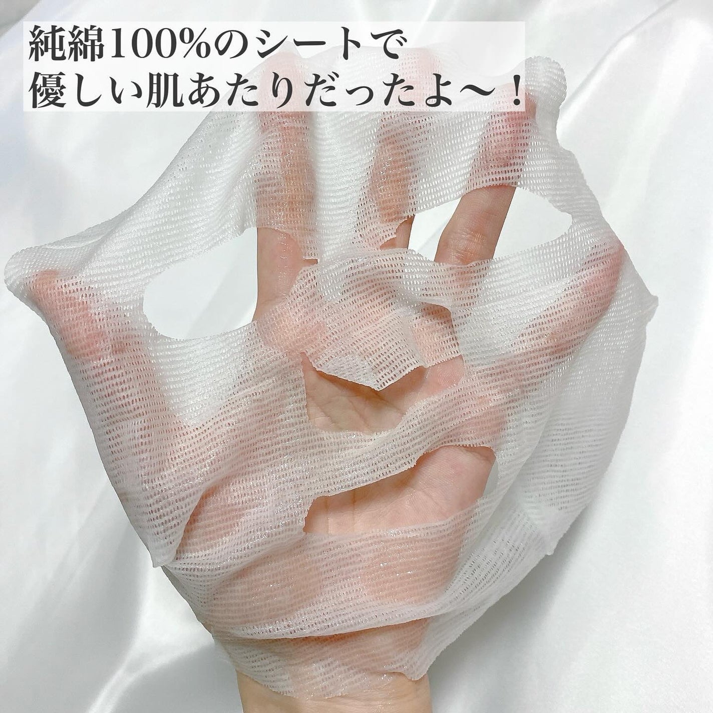 アクアスージングクリーム/Real Barrier/フェイスクリームを使ったクチコミ(9枚目)