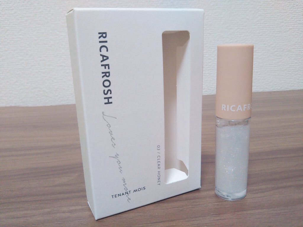 テンアント・モイス 03 クリアハニー/RICAFROSH/リップグロスを使ったクチコミ（2枚目）