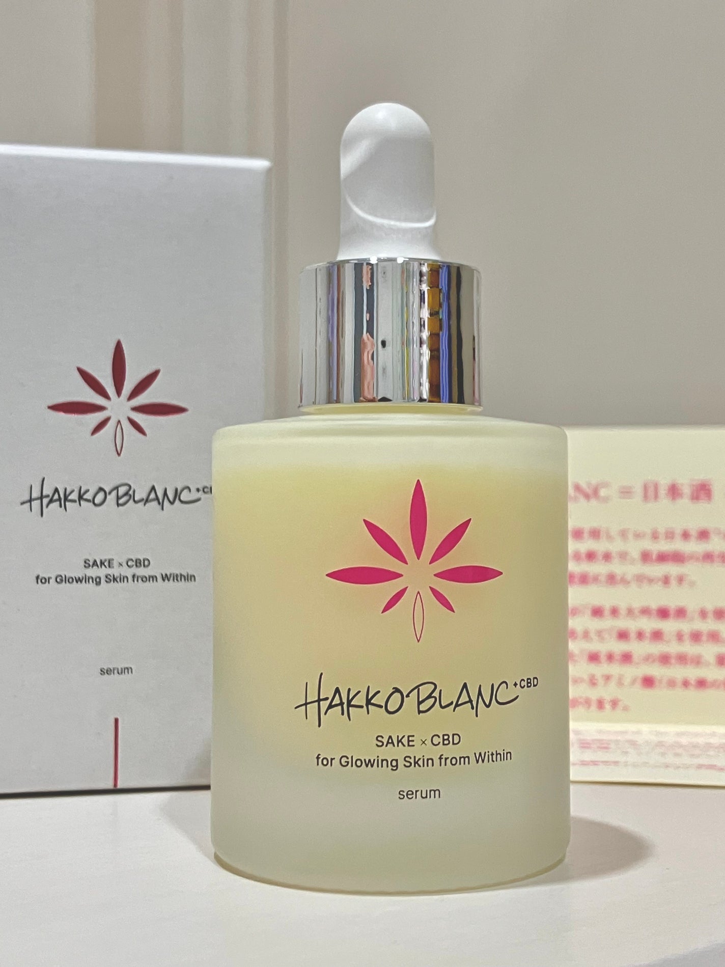 発酵ブラン 美容液 /HAKKOBLANC/美容液を使ったクチコミ(1枚目)