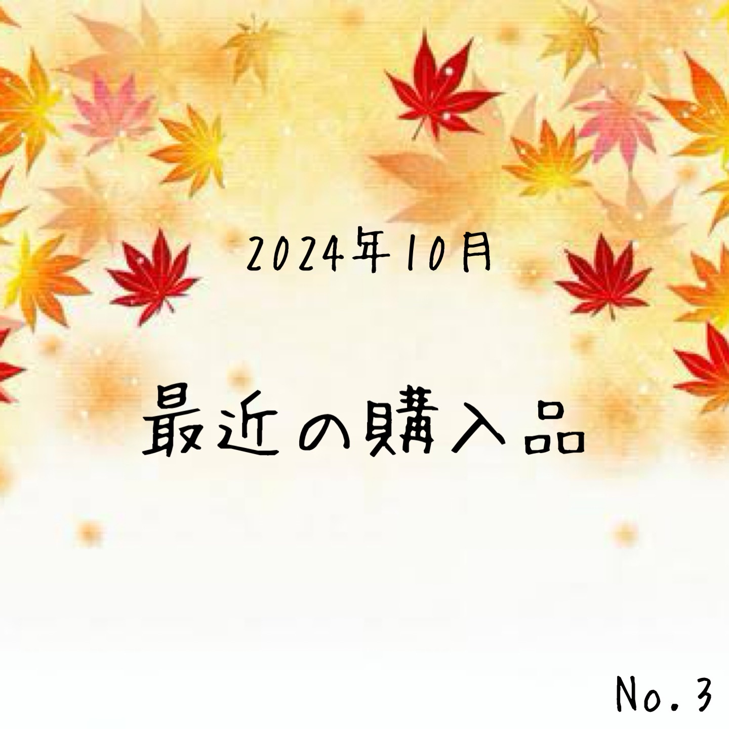 ビオレ おうちdeエステ メイク落とし マッサージブラックジェル プラス/ビオレ/クレンジングジェルを使ったクチコミ（1枚目）
