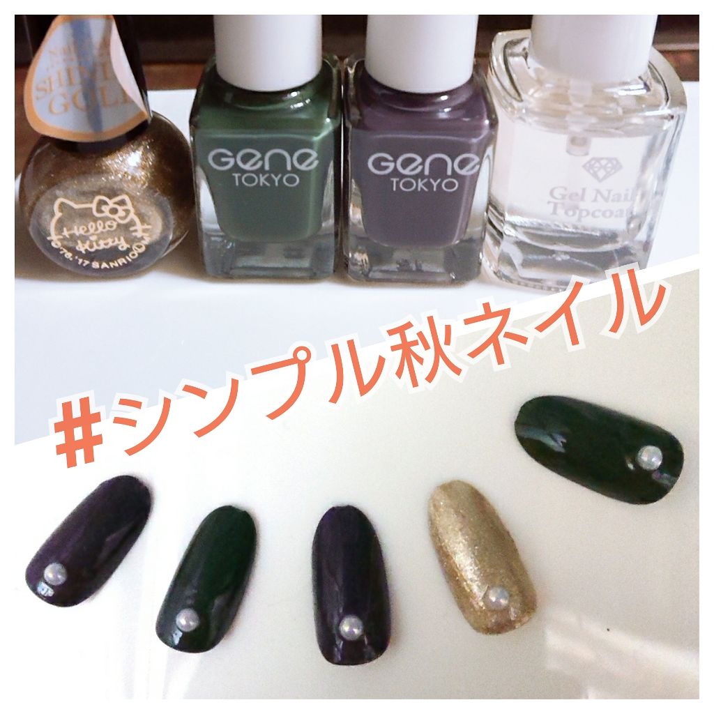 ジェルネイル トップコート/LOUJENE/ジェルネイルを使ったクチコミ（1枚目）